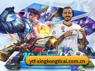 星空体育 APP